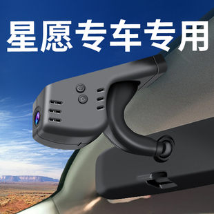 2025 吉利星愿行车记录仪专车专用原厂免走线4K前后双摄 2026新款