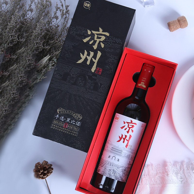 甘肃凉州红酒正品干红葡萄酒汉韵手选黑比诺黑皮诺红酒送礼原瓶装