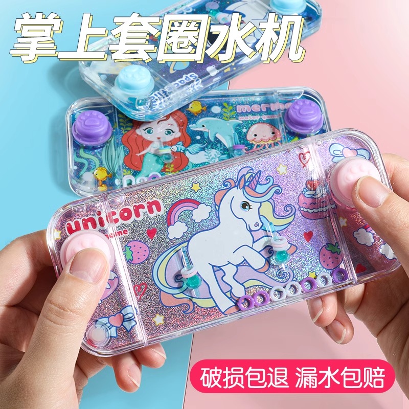 儿童益智水中套圈圈水里套圈游戏机玩具幼儿园掌上按压式泡泡圈