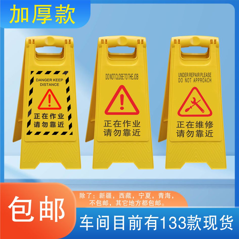 金旺发ABS环保指示牌经济实惠厚