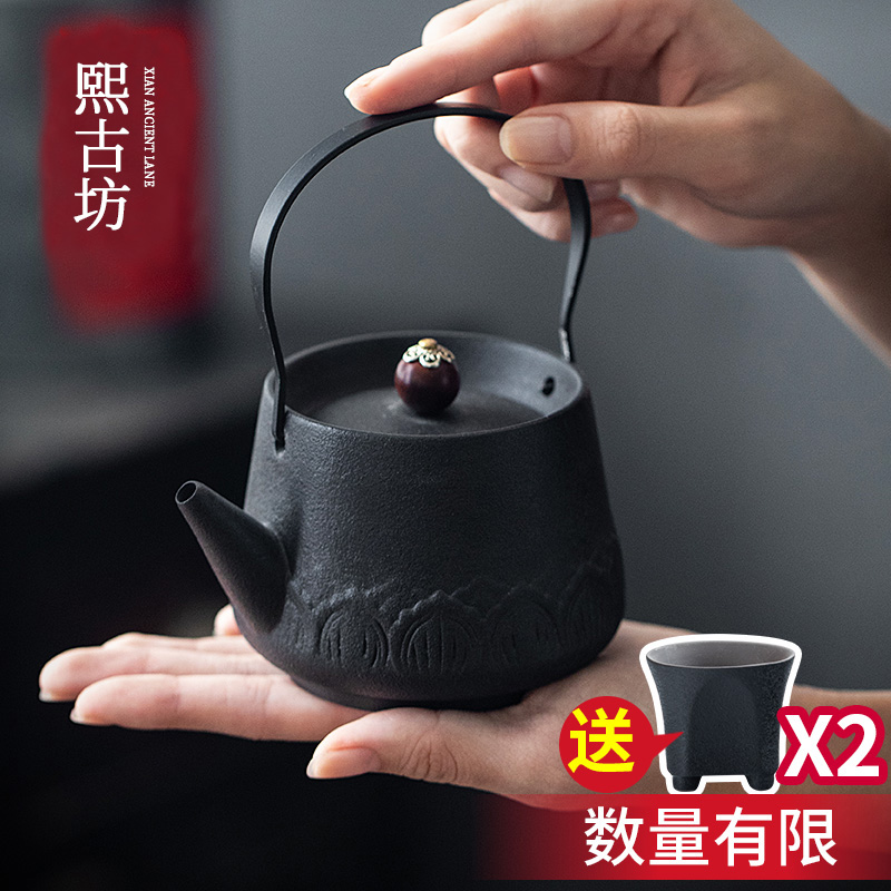 熙古坊黑陶手工茶壶单壶粗陶功夫茶具提梁壶日式西施一壶两杯定制
