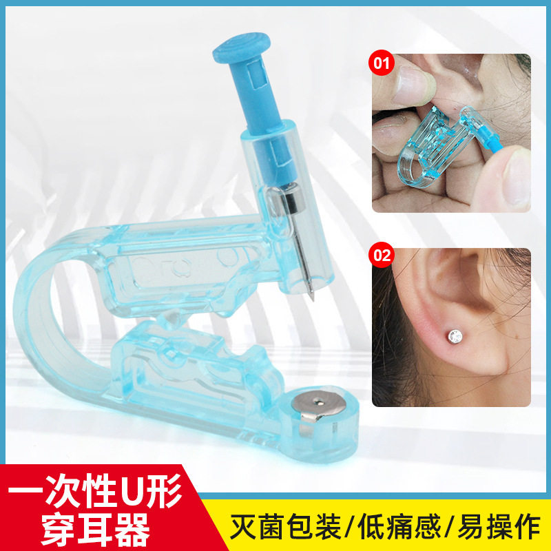 一次性耳洞打孔神器14