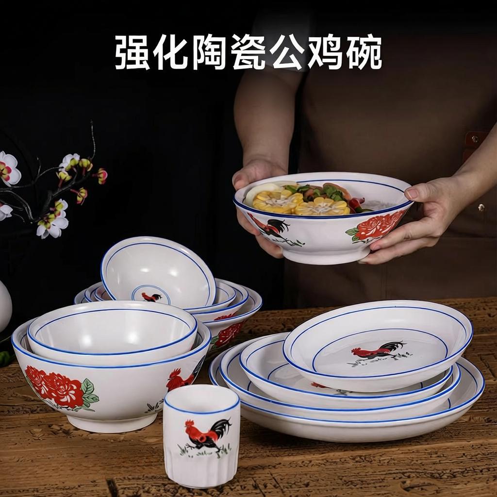 周星驰同款公鸡碗5054