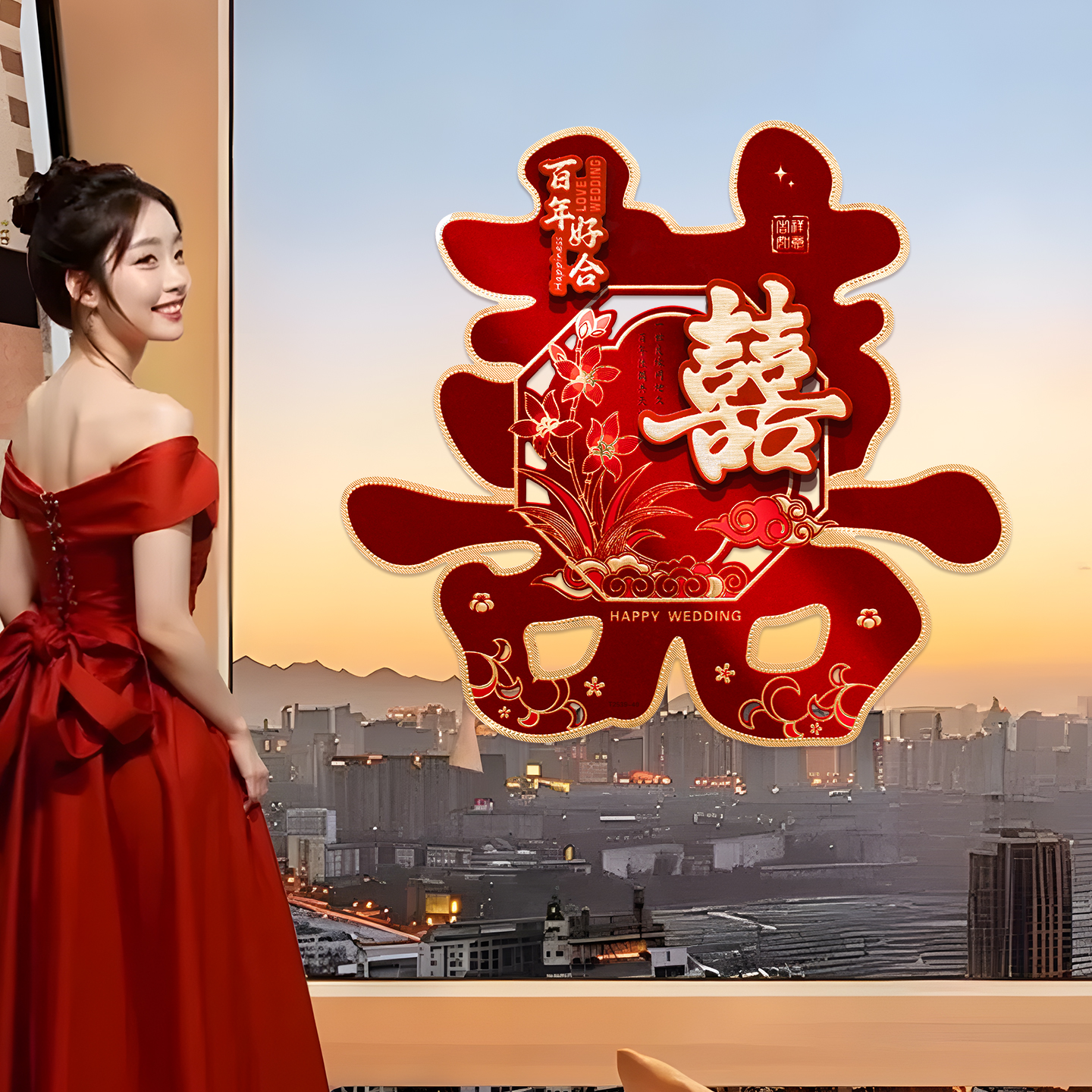 落地窗结婚大门喜字贴专用婚房装饰囍字婚礼布置房门婚庆用品大全