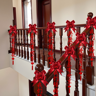 结婚楼梯扶手装饰女方婚礼男方婚房布置婚庆用品大全拉花彩带套装