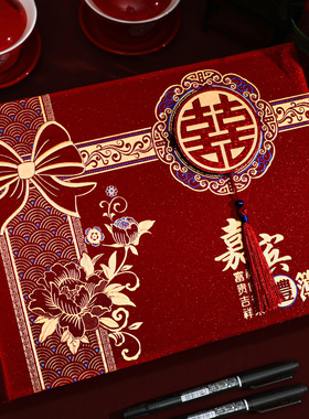 结婚礼金簿婚礼记账礼薄账本登记本礼金本签到礼单婚庆用品大全