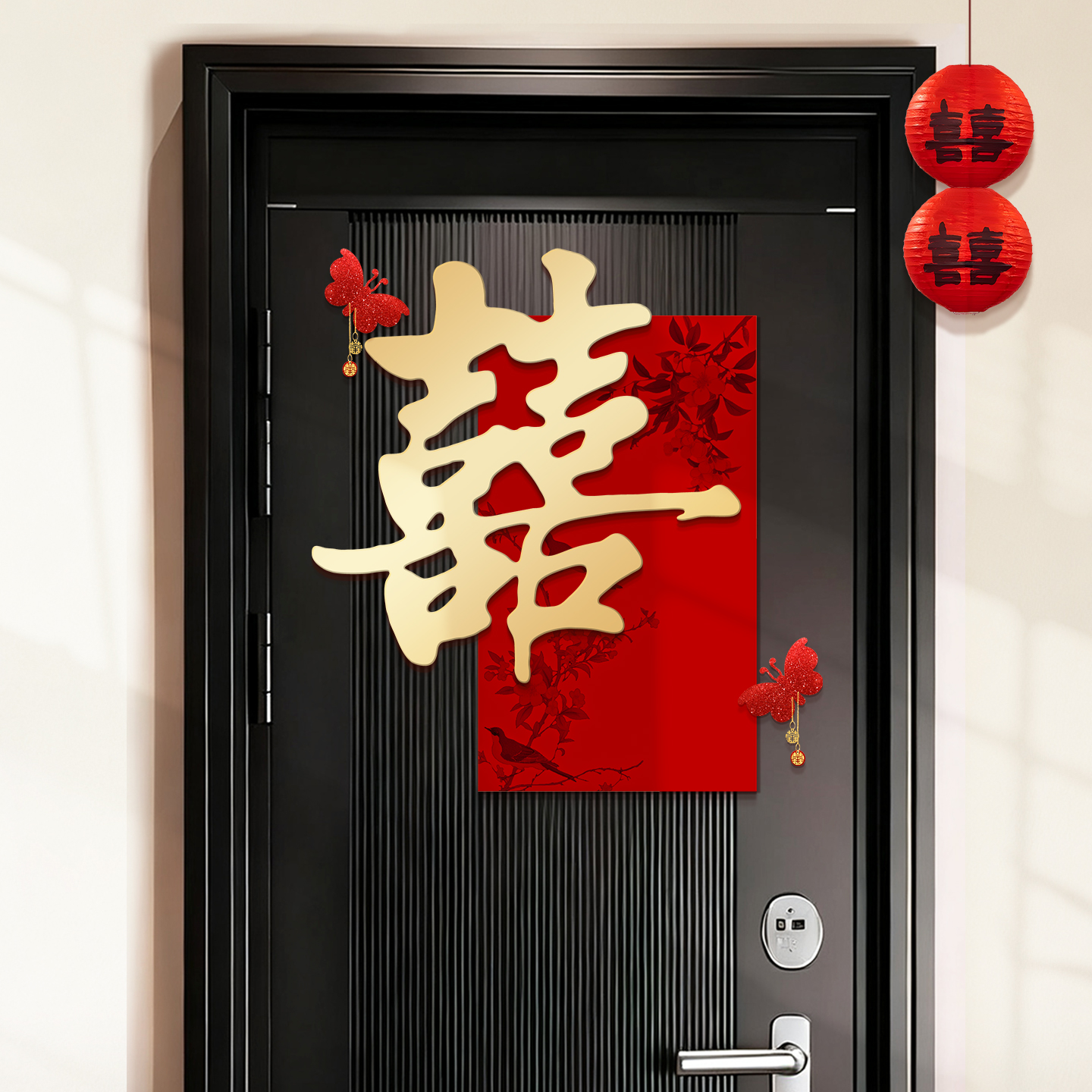 婚房布置套装男方大喜字贴囍字房门结婚门上装饰婚礼婚房女方卧室