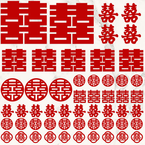 婚房布置装饰结婚专用卧室囍字门窗户楼梯台阶婚礼大小喜字贴套装