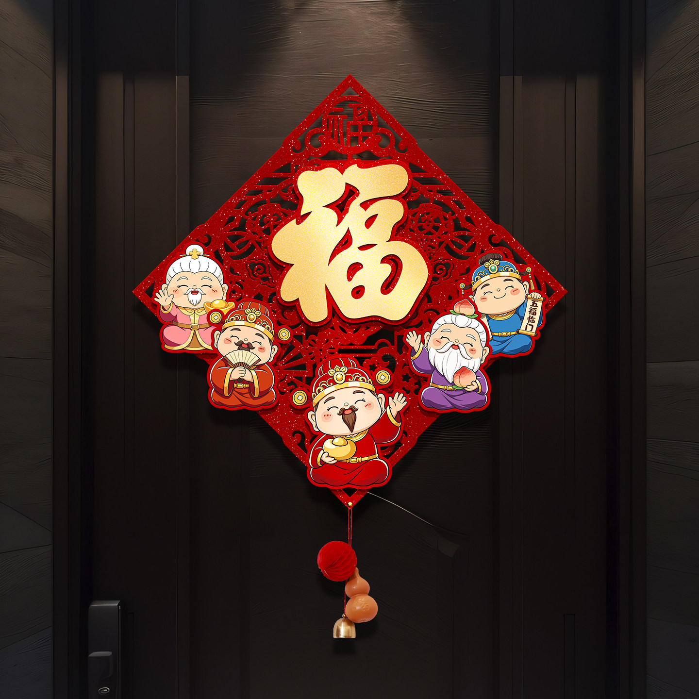 新年过年马年新款入户门立体福字门贴2026春节装饰高端植绒背胶,节庆用品/礼品,福字/窗花/窗贴,淘宝优惠券,粉丝福利购,淘宝优惠卷