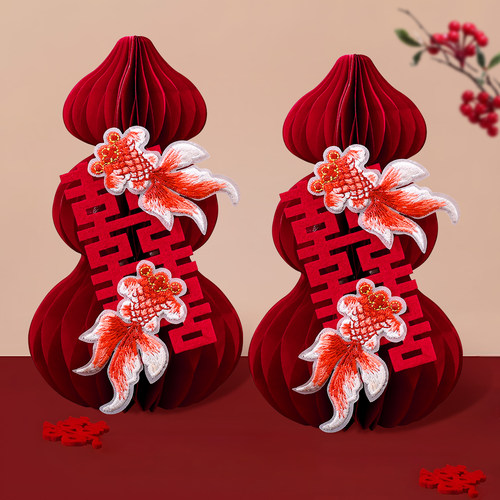 喜字福禄摆件结婚订婚氛围装饰布置装饰立体葫芦婚房装饰客厅金鱼