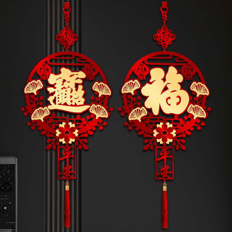 新款2026马年新年春节农村福字挂饰元旦过年新春喜庆挂件装饰用品,节庆用品/礼品,福字/窗花/窗贴,淘宝优惠券,粉丝福利购,淘宝优惠卷