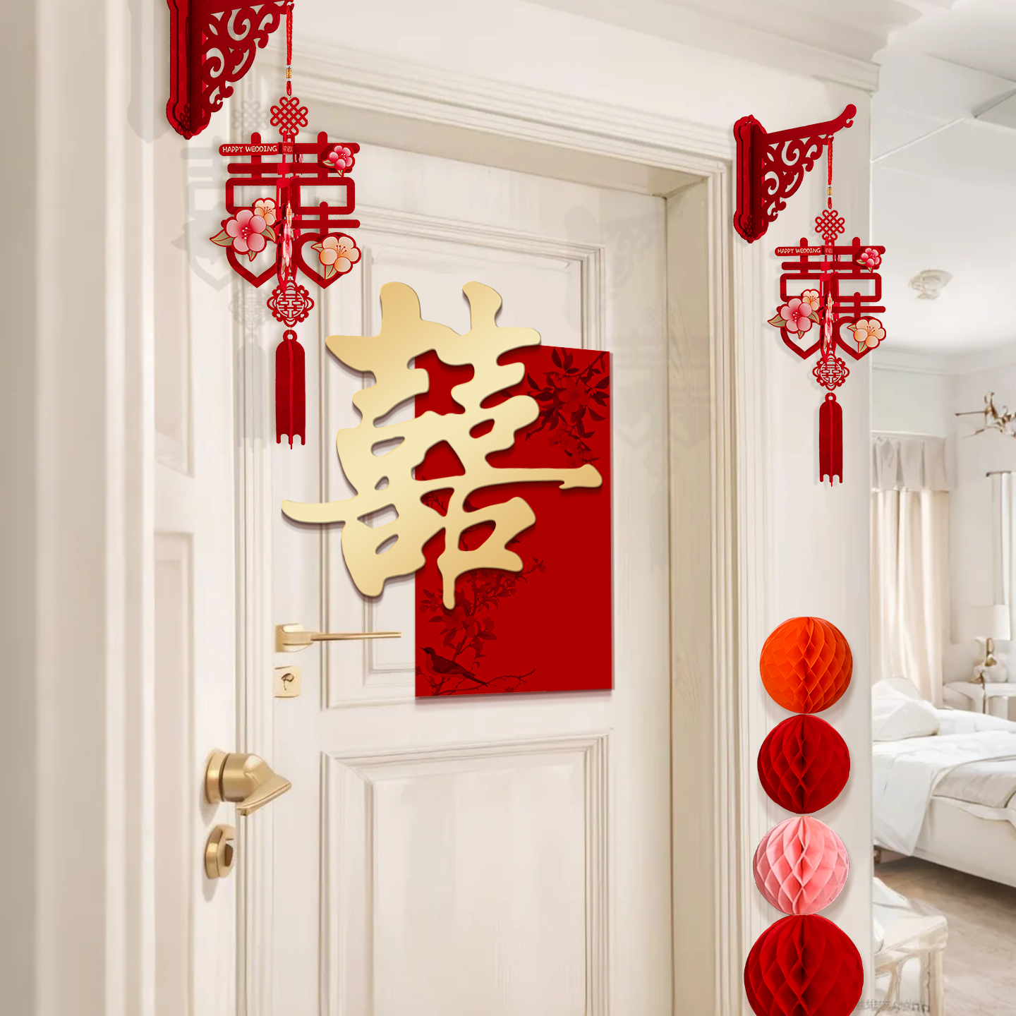 婚房布置套装男方大喜字贴囍字房门结婚门上装饰婚礼婚房女方卧室