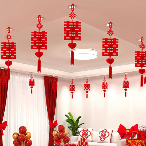立体喜字挂饰客厅装饰结婚拉花婚房布置套装新房婚礼婚庆灯笼挂件