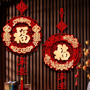 2026马年春节新年装饰中国结挂饰客厅过年福字挂件入户门大门墙贴