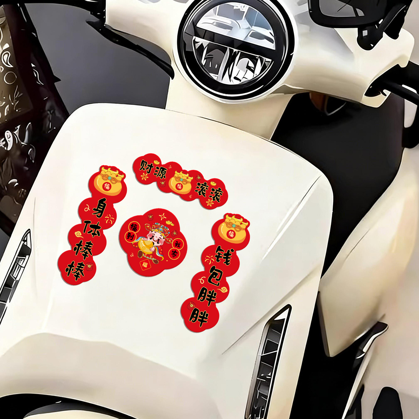 马年磁吸大号汽车车贴2026新款小春联车对联新年过年装饰车用贴纸