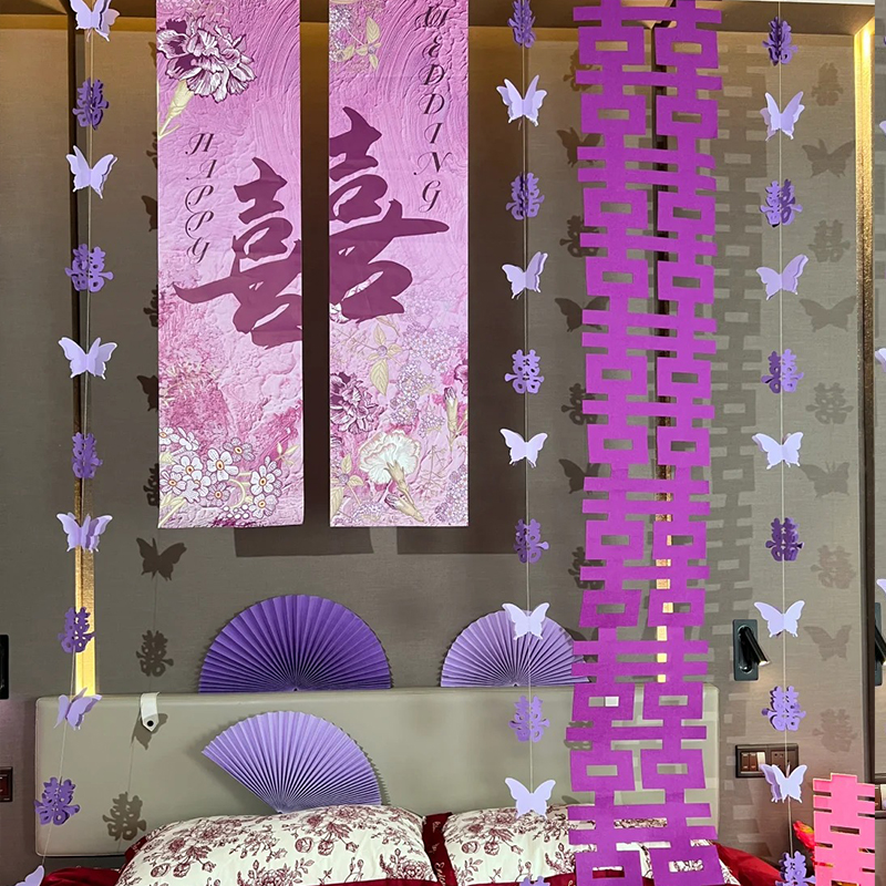 婚房布置套装长条喜字窗帘蝴蝶装饰喜字贴挂饰新婚礼女方卧室结婚