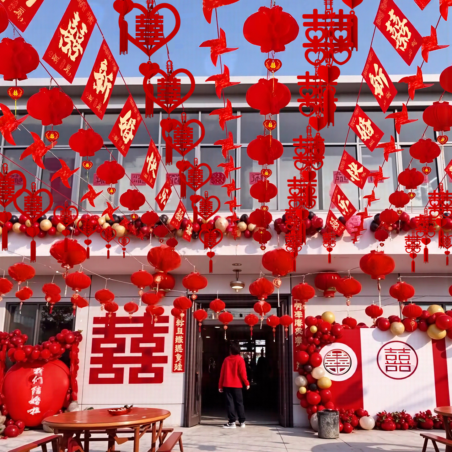 农村结婚院子装饰喜字灯笼场景布置彩旗男女方自建房庭院婚礼全套