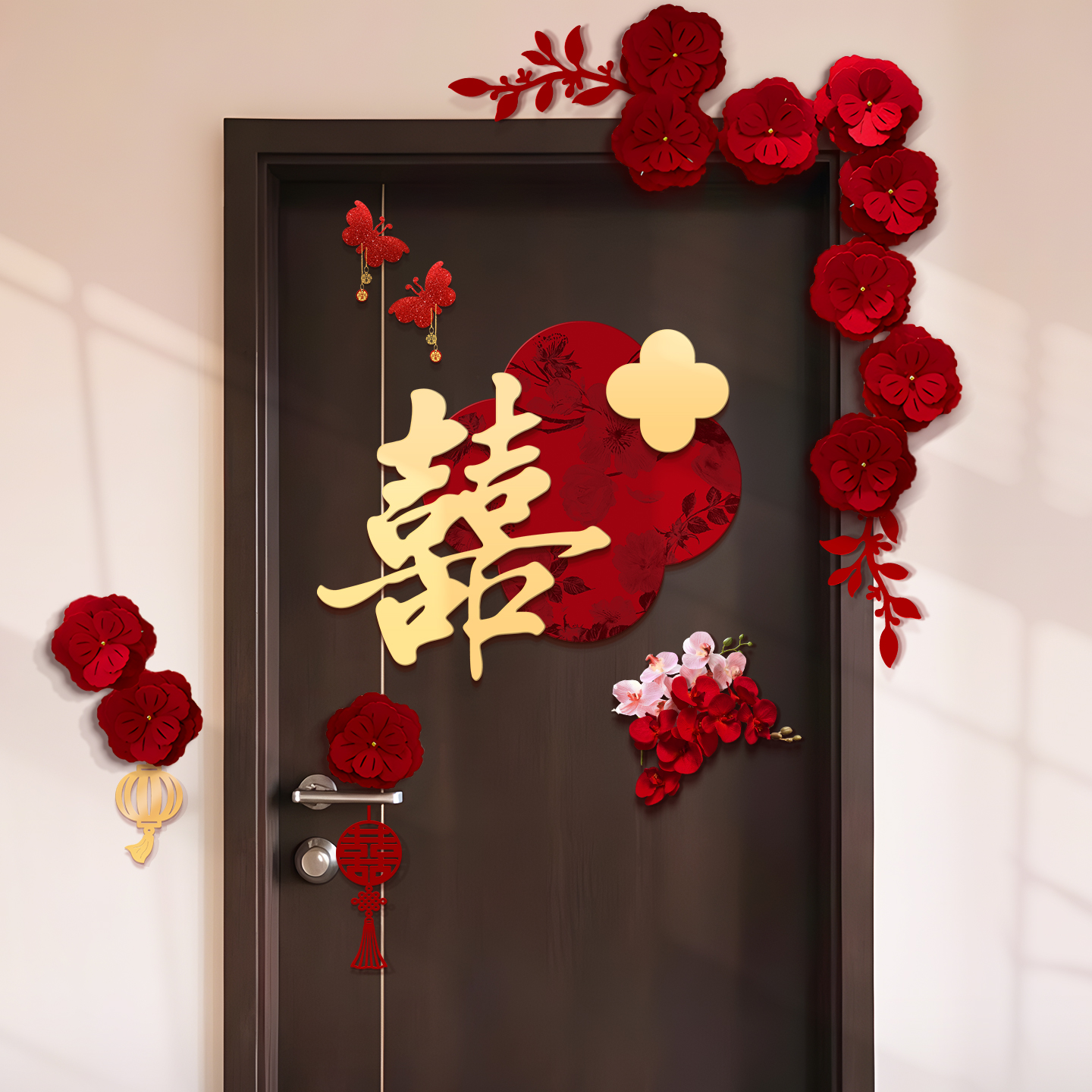 婚房布置套装喜字门贴结婚用品大全婚礼装饰女方男方卧室专用喜字