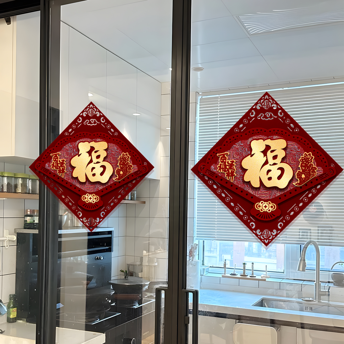 马年2026春节福字门贴过年植绒立体入户门装饰贴新年大门布置贴画