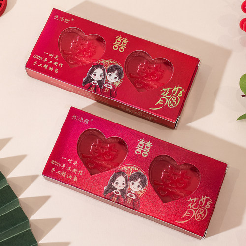 结婚喜字精油皂一对新娘陪嫁婚礼伴手礼红色香皂手工皂婚庆肥皂