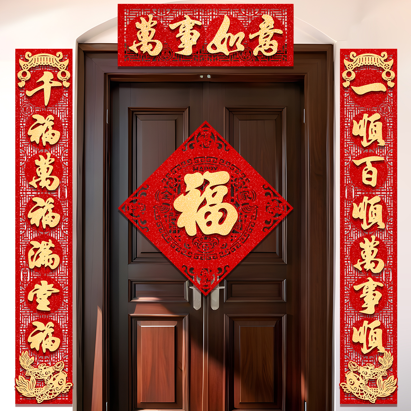 背胶金字对联2026马年新款春联过新年装饰绒布高档家用入户大门贴