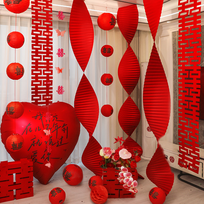 结婚房布置装饰套装男女方主卧室客厅波浪纸花新房间褶皱全套折纸