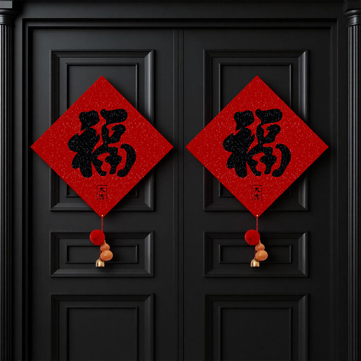 背胶福字2026新年入户门大门马年春节装饰布置铃铛喜庆贴门贴仪式