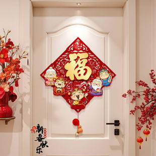 新年过年马年新款入户门立体福字门贴2026春节装饰高端植绒背胶