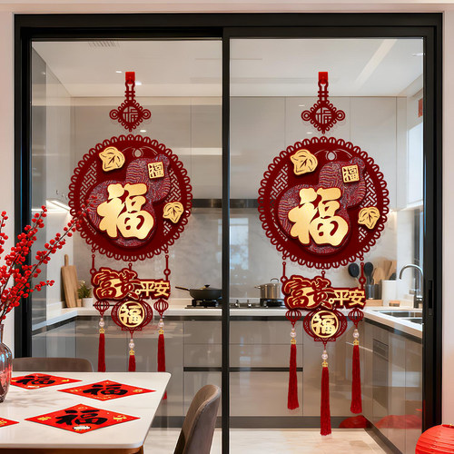 2026马年新年扇形福字挂件春节过年家里大门入户门喜庆挂饰装饰品
