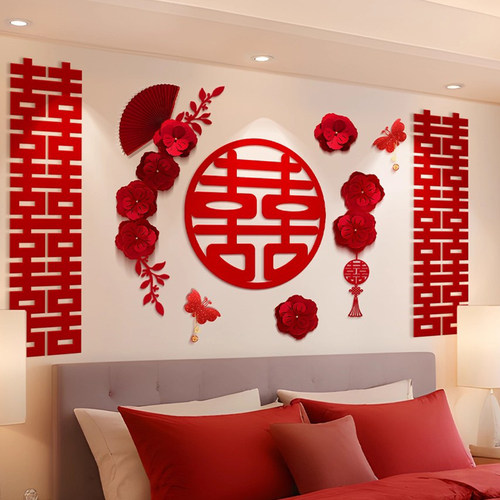 婚房布置套装婚礼结婚男女方卧室床头背景墙装饰酒店房间氛围拉花