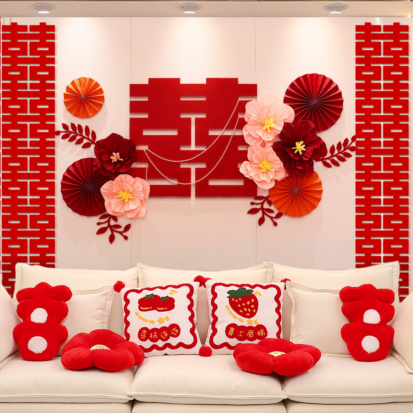 沙发背景墙结婚装饰女方客厅婚房布置场景男方新房拉花套装用品,节庆用品/礼品,拉花,淘宝优惠券,粉丝福利购,淘宝优惠卷