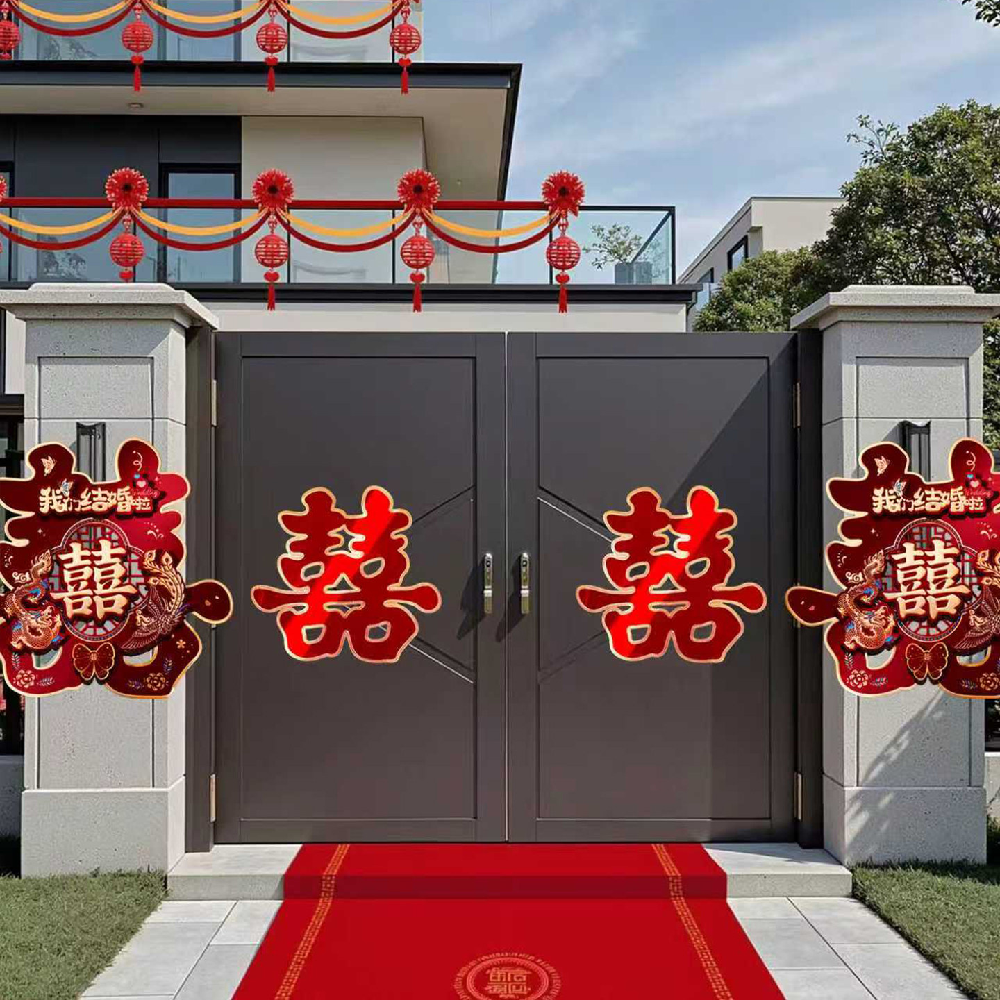 大门喜字贴纸专用结婚用品大全婚房装饰婚礼布置卧室婚庆喜子门贴,节庆用品/礼品,喜字/剪纸/贴纸,淘宝优惠券,粉丝福利购,淘宝优惠卷