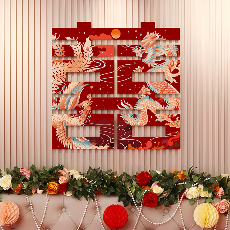 婚房布置套装男方新房主卧装饰女方卧室床头拉花婚礼用品大全结婚