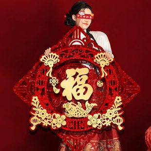 福字门贴挂饰新年装饰场景布置大门贴纸2026马年新款墙贴背胶家用