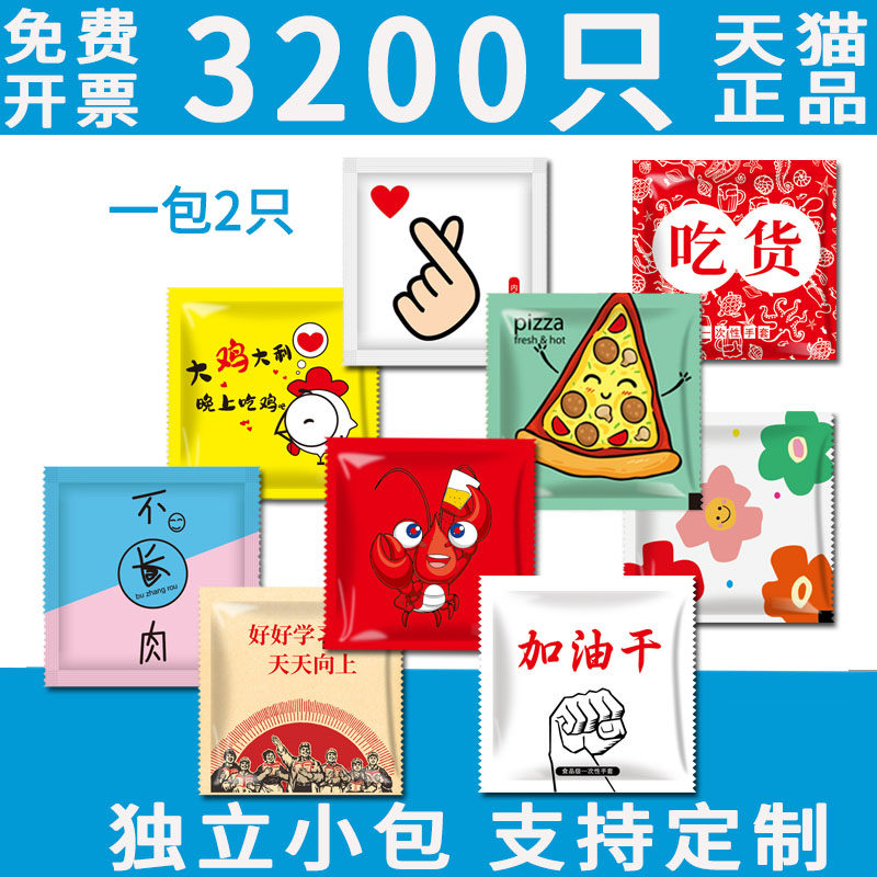 一次性手套独立包装加厚塑料pe餐饮外卖商用定制食品级一次性手套