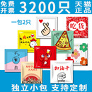 一次性手套独立包装 加厚塑料pe餐饮外卖商用定制食品级一次性手套