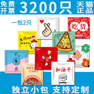 一次性手套独立包装加厚塑料pe餐饮外卖商用定制食品级一次性手套