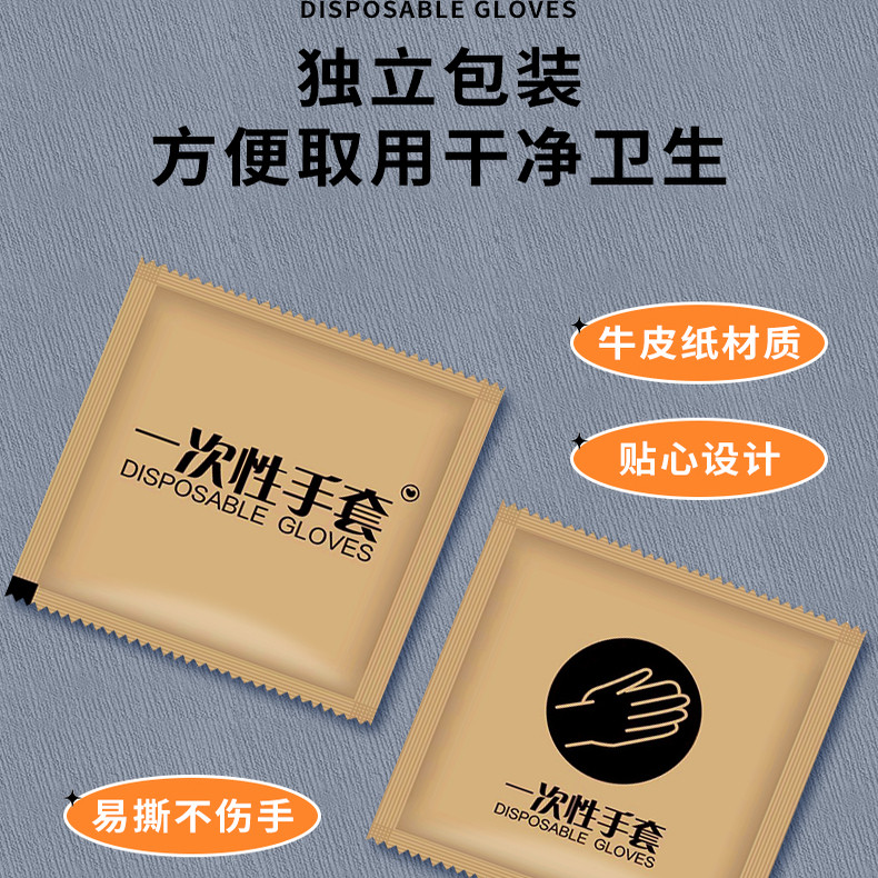 吃龙虾手套加厚食品级pe图片