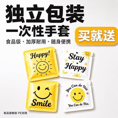 明彩4000只牛皮纸一次性手套