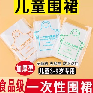 儿童围裙一次性食品级独立包装 餐饮专用围腰防污吃饭成人火锅画画