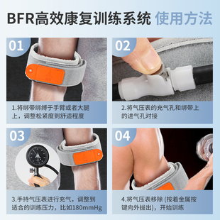 【提效增肌】BFR训练带加压血流限制带康复训练器肌肉泵感阻力带
