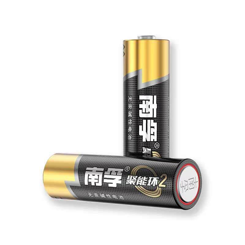 南孚5号7号碱性电池20粒聚能环3代干电池七号五号1.5v家用小号AAA普通儿童玩具空调遥控器鼠标专用原装正品|msdalam kategori permainan video/Fitting/permainan/Raiders, PS hos aksesori khas, Aksesori lain-lain - dari Buy2taobao.com untuk memberikan perkhidmatan ejen Taobao profesional membeli