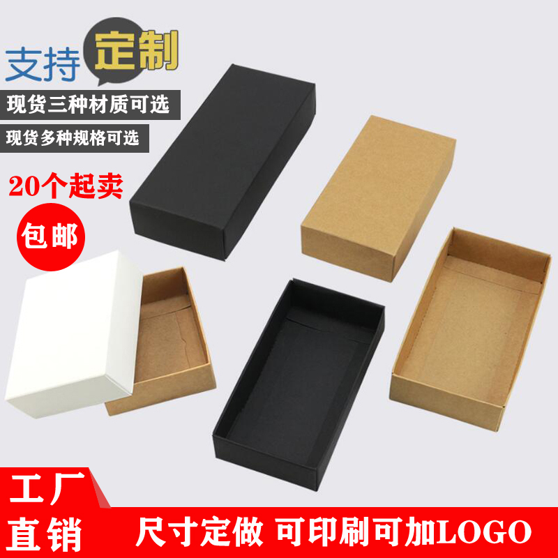 天地盖纸盒现货小号方皂饰品包装盒服装衬衫礼盒包装定做印刷logo