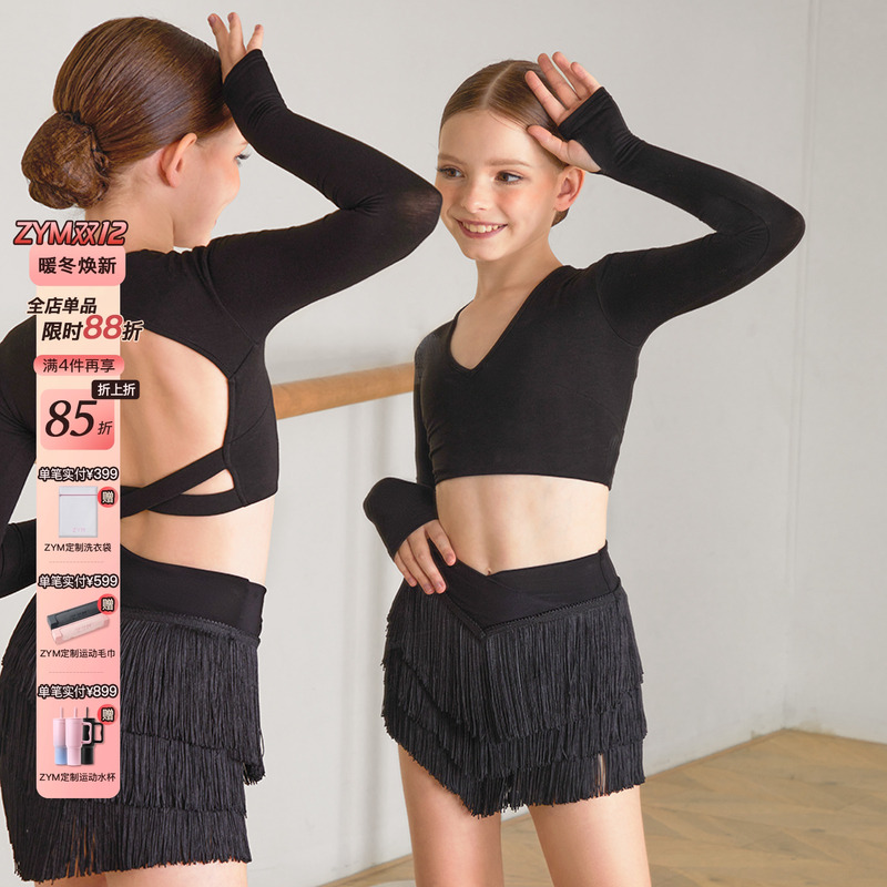 复古蝴蝶兰腿花拉丁舞套装