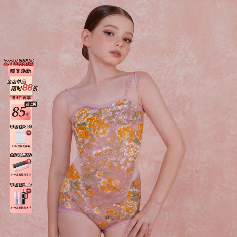 小小ZYM【漫野心事】上衣吊带连体拉丁舞练功服女童花卉元素2434