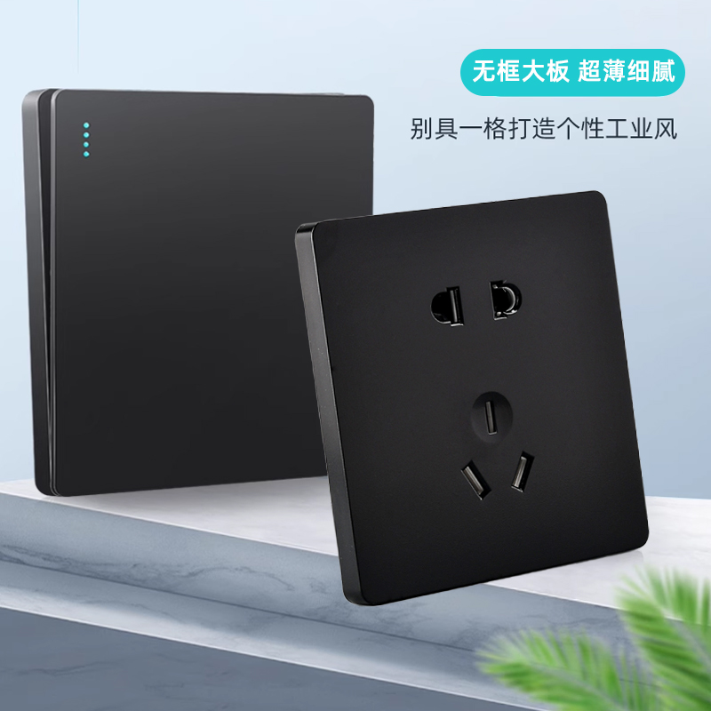 86型大板黑开关插座无框大板