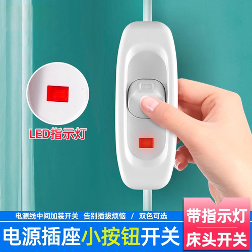 小巧便捷 带指示灯 支持大功率