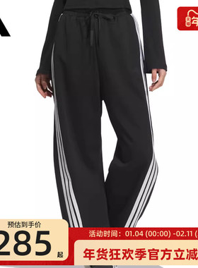 adidas阿迪达斯秋女DANCE KNIT PANT运动休闲宽松长裤锐力JY7697