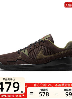 nike耐克男子JORDAN CMFT ERA运动篮球舒释休闲鞋锐力HJ6777-200