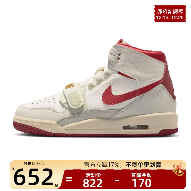 nike耐克大童运动篮球鞋